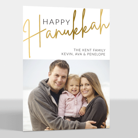 Foil Stamped Happy Hanukkah Flat Photo Cards